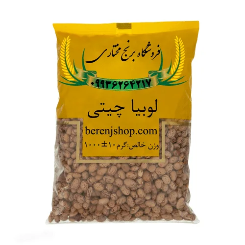 چیتی